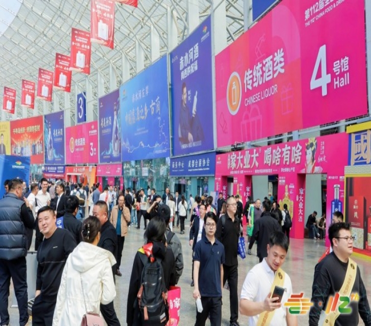 饮品原配料及供应链企业如何报名2026成都糖酒会？费用多少？一文详解3月展会时间地点与报名全流程