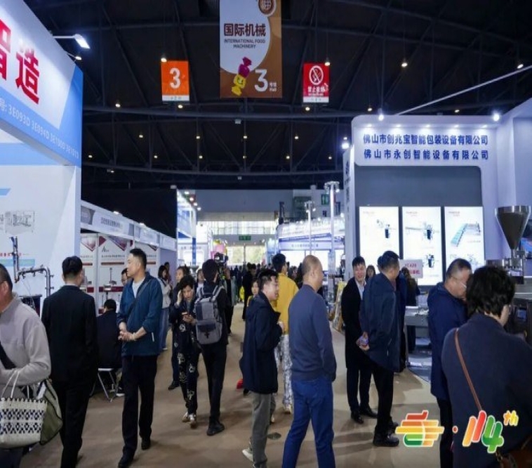 食品机械企业必知：2026南京秋糖展位报名各环节截止日期汇总