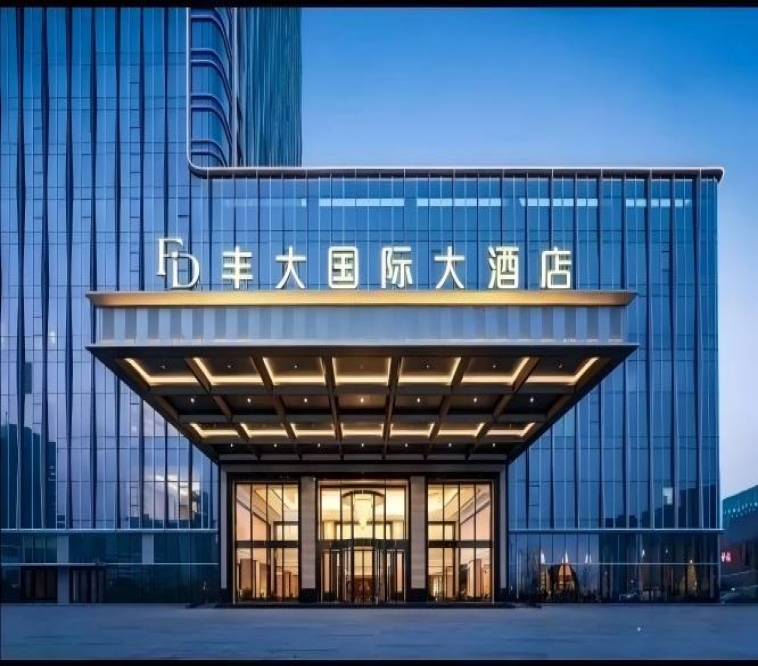 2026南京秋糖丰大酒店展区 | 首批参展企业名单公布，食品龙头品牌领衔集中入驻